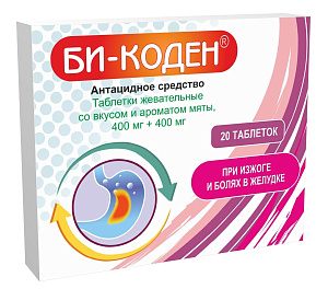 Фото Би-Коден