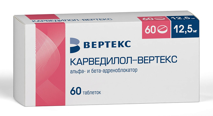 Карведилол-Вертекс, таблетки 12,5 мг, 60 шт. 
