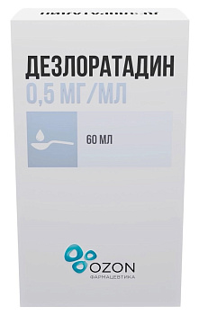 Дезлоратадин, сироп 0,5 мг/мл, флакон 60 мл 