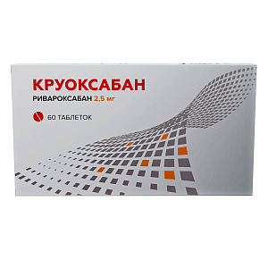 Фото Круоксабан