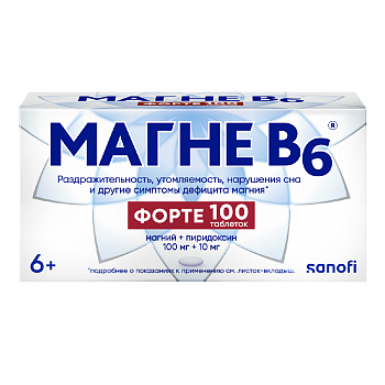 Пиридоксин