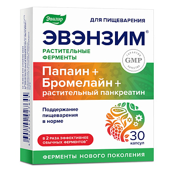 Эвэнзим капсулы 0,3 г, 30 шт.