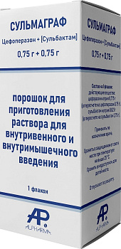 Цефоперазон