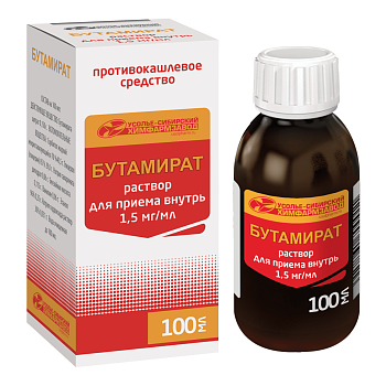 Бутамирата цитрат