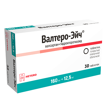 Валтеро-Эйч таблетки, покрытые пленочной оболочкой 160 мг+12,5 мг, 30 шт. 