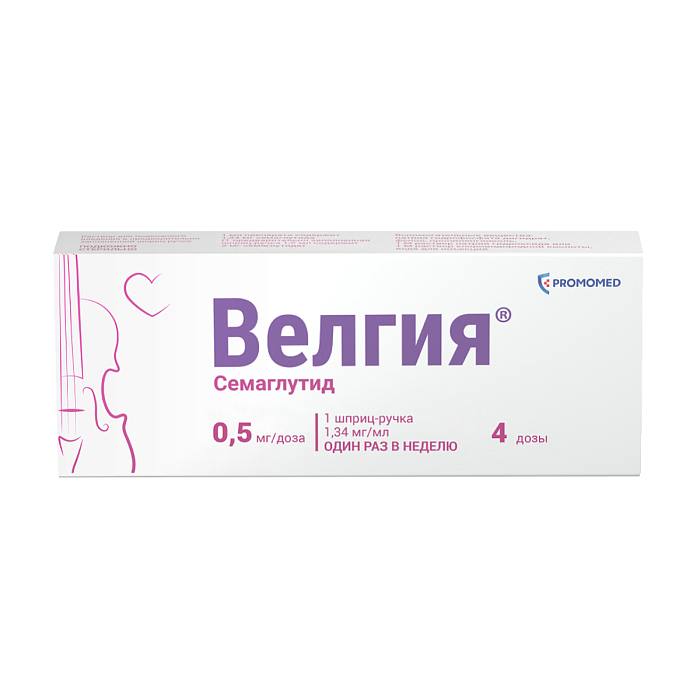 Велгия, раствор для подкожного введения 0.5 мг/доза, шприц-ручка 1.5 мл+5 игл, 1 шт.