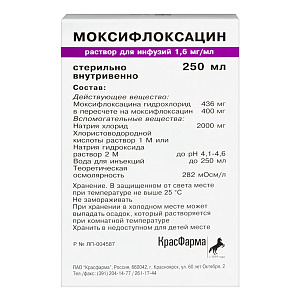 Фото Моксифлоксацин