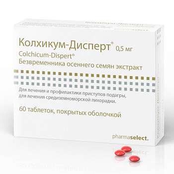 Колхикум-дисперт, таблетки покрыт. плен. об. 0,5 мг, 60 шт. 