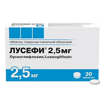 Лусеоглифлозин