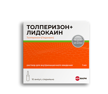 Толперизон+Лидокаин р-р в/м введ 100 мг/мл+2,5 мг/мл ампула 1 мл, 10 шт. 