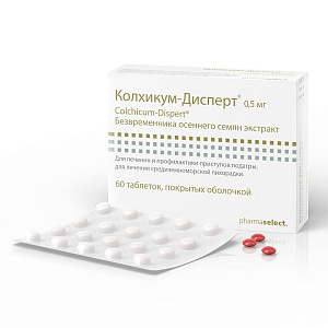 Фото Колхикум-дисперт