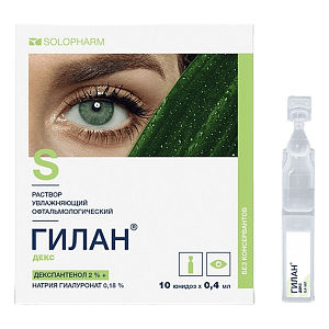 Фото Гилан Декс