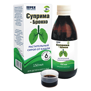 Фото Суприма-бронхо