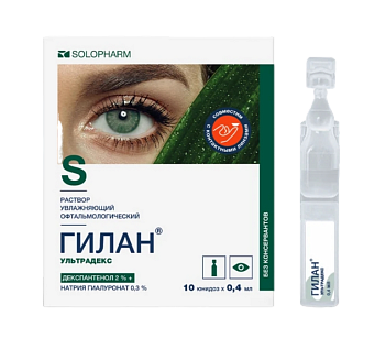 Гилан Ультрадекс, раствор увлажняющий офтальмологический 0.3% + 2%, 0.4 мл, 10 шт. 