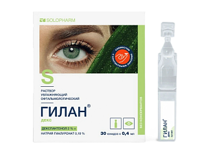 Фото Гилан Декс