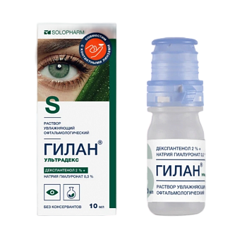 Гилан Ультрадекс, раствор увлажняющий офтальмологический 0.3% + 2%, 10 мл 