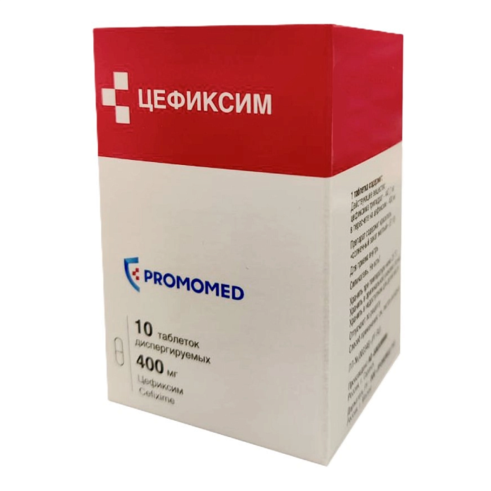 Цефиксим, таблетки диспергидрируемые 400 мг, 10 шт. 