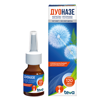 Дуоназе, спрей назальный дозированный 137 мкг +50 мкг/доза флакон 23 г (120 доз), 1 шт. 