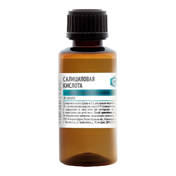 Салициловая кислота