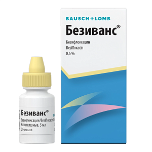 Фото Безиванс