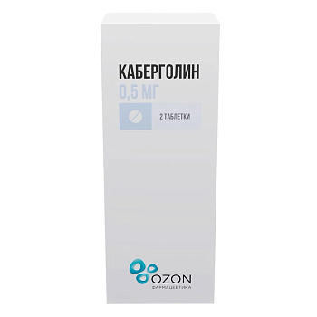 Каберголин, таблетки 0,5 мг, 2 шт. 
