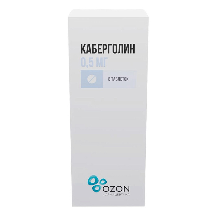 Каберголин, таблетки 0,5 мг, 8 шт. 