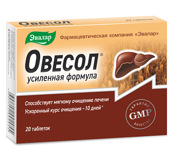 Овесол Усиленная формула табл. х20