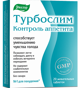 Фото Турбослим контроль аппетита