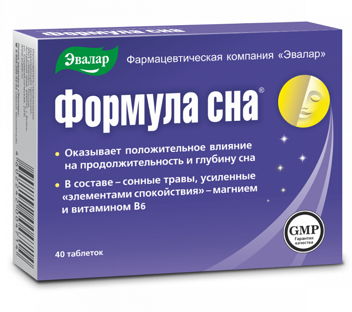 Формула сна, таблетки покрыт. плен. об., 40 шт.