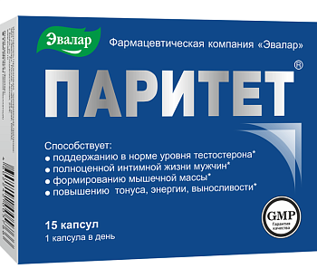 Паритет, капсулы, 15 шт.