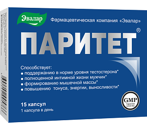 Фото Паритет