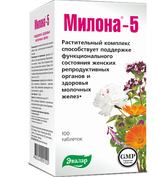 Милона-5, для поддержания здоровья молочной железы, 0.5 г. таблетки, 100 шт.
