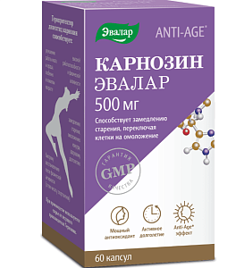 Фото Карнозин