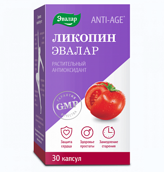 Ликопин, капсулы 0.7 г, 30 шт.