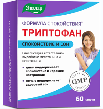 Триптофан Формула спокойствия, капсулы 0.275 г, 60 шт.
