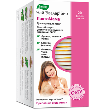 Чай Эвалар Био Лактомама, пакетики, 20 шт.