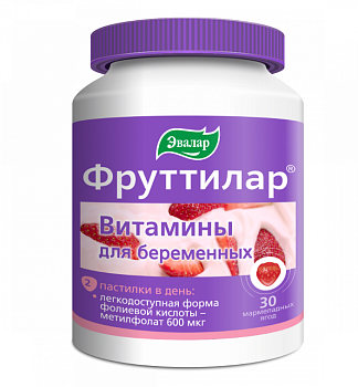 ФРУТТИЛАР витамины для беременных, пастилки жевательные, 30 шт.