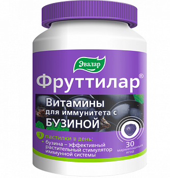 ФРУТТИЛАР витамины для иммунитета, пастилки жевательные, 30 шт.