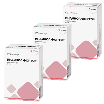 Набор из 3х упаковок Индинол Форто, капсулы 200 мг, 60 шт. со скидкой! 
