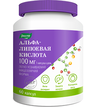 Альфа-липоевая кислота