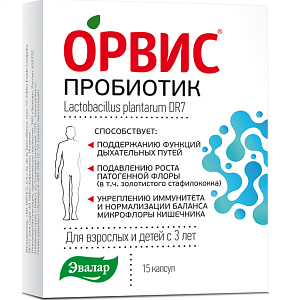 Фото ОРВИС пробиотик