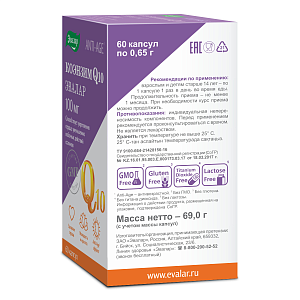 Фото Коэнзим Q10