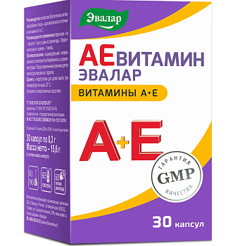 АЕвитамин, капсулы 0,3 г, 30 шт.