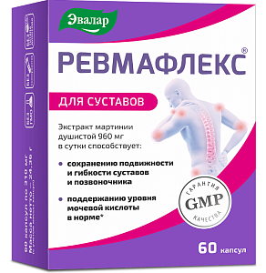 Фото Ревмафлекс