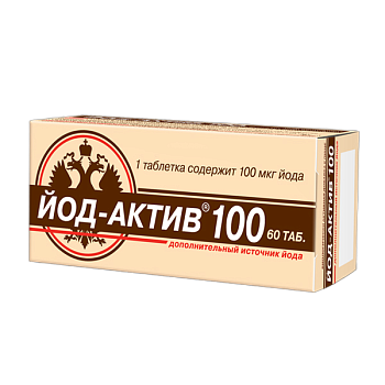 Йод-Актив 100, таблетки 250 мг, 60 шт.