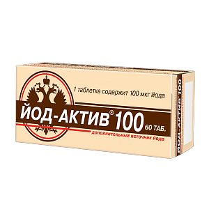 Фото Йод-Актив