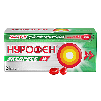 Нурофен Экспресс, капсулы 200 мг, 24 шт. 