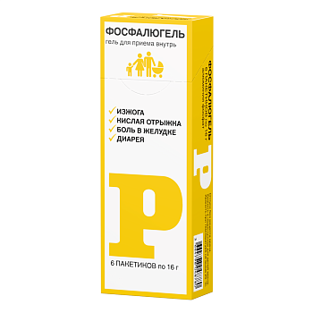 Фосфалюгель, гель, пакетики 16 г, 6 шт. 