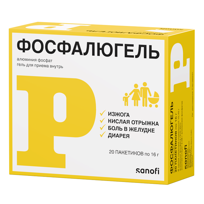 Фосфалюгель, гель, пакетики 16 г, 20 шт. 