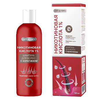 Никотиновая к-та ComForte, Шампунь с кератином 1%, 150 мл